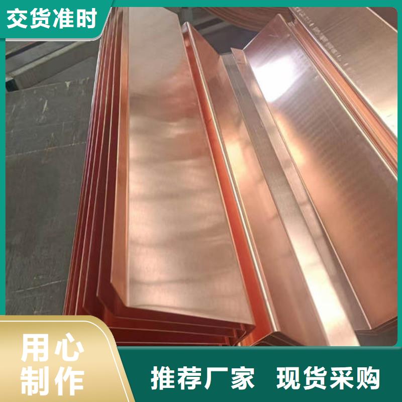 止水铜片,紫铜止水制造生产销售