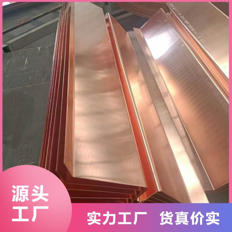 止水铜片,紫铜止水制造生产销售