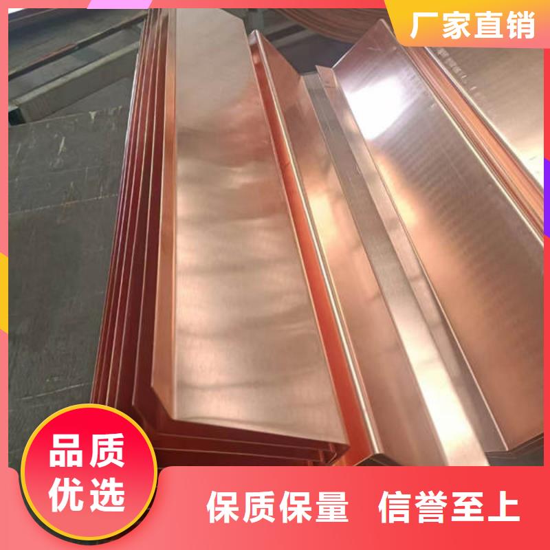 止水铜片,紫铜止水制造生产销售