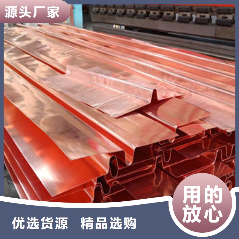 止水铜片,紫铜止水制造生产销售