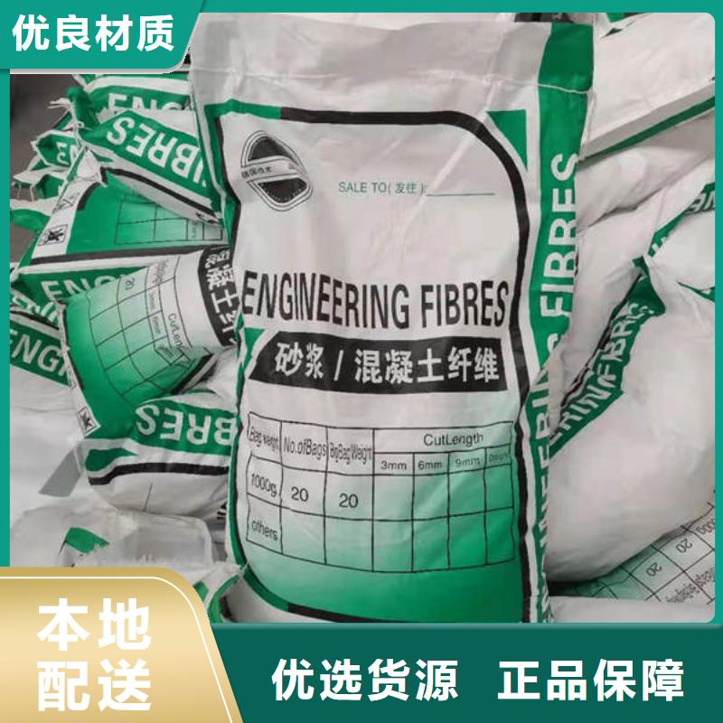 聚丙烯纤维止水铜片批发货源