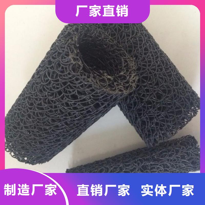 塑料盲沟排水板用品质说话