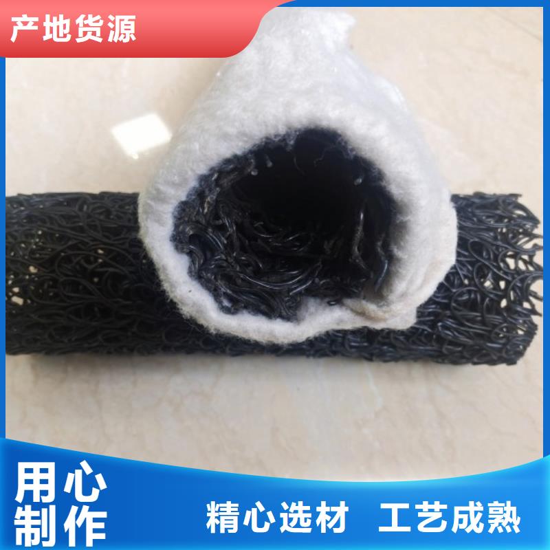 塑料盲沟排水板用品质说话