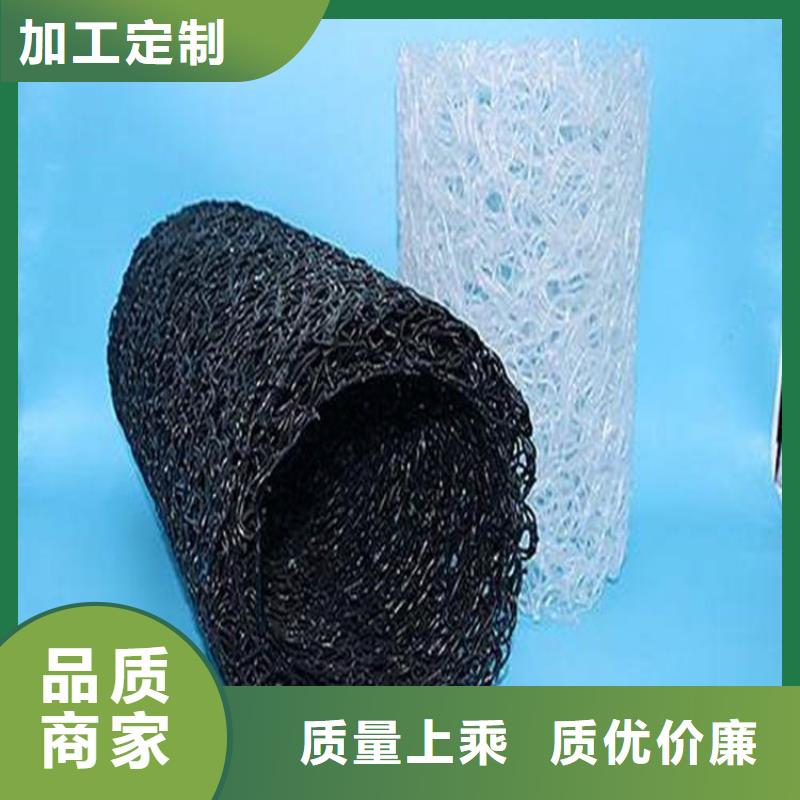 塑料盲沟排水板用品质说话