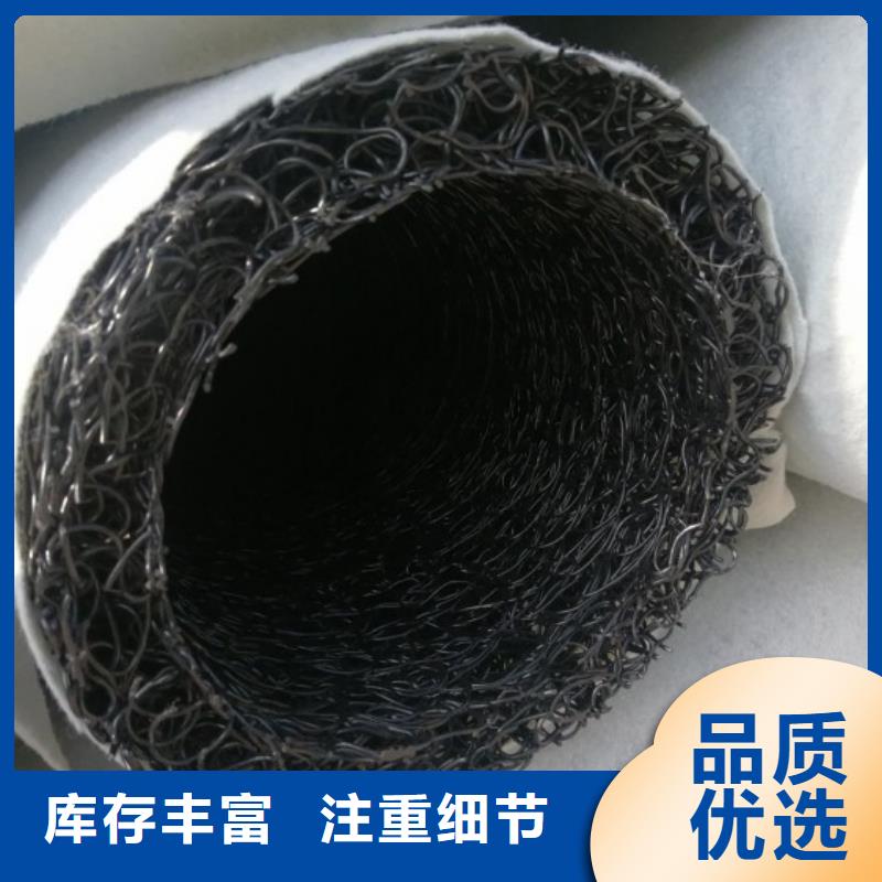 塑料盲沟排水板用品质说话