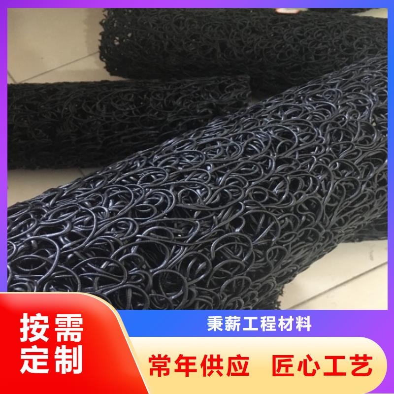 塑料盲沟排水板用品质说话