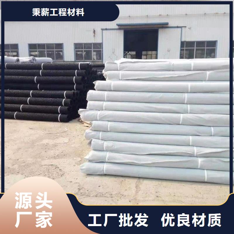 塑料盲沟疏水板欢迎来电咨询