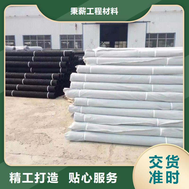 塑料盲沟疏水板欢迎来电咨询