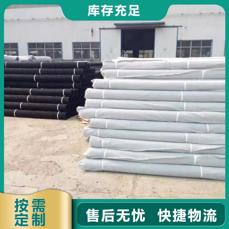 塑料盲沟,塑料盲沟管自产自销