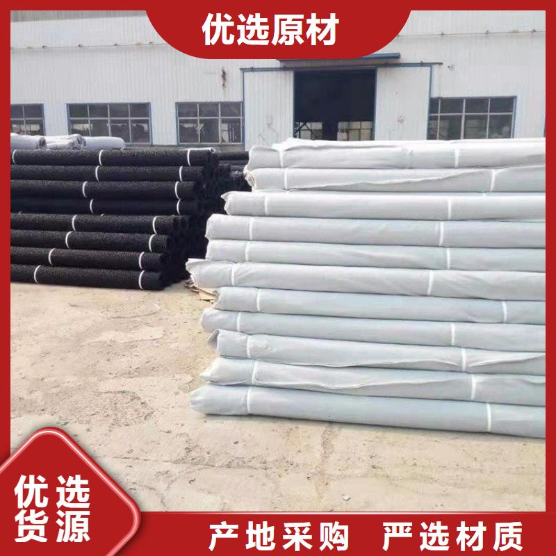 塑料盲沟,塑料盲沟管自产自销