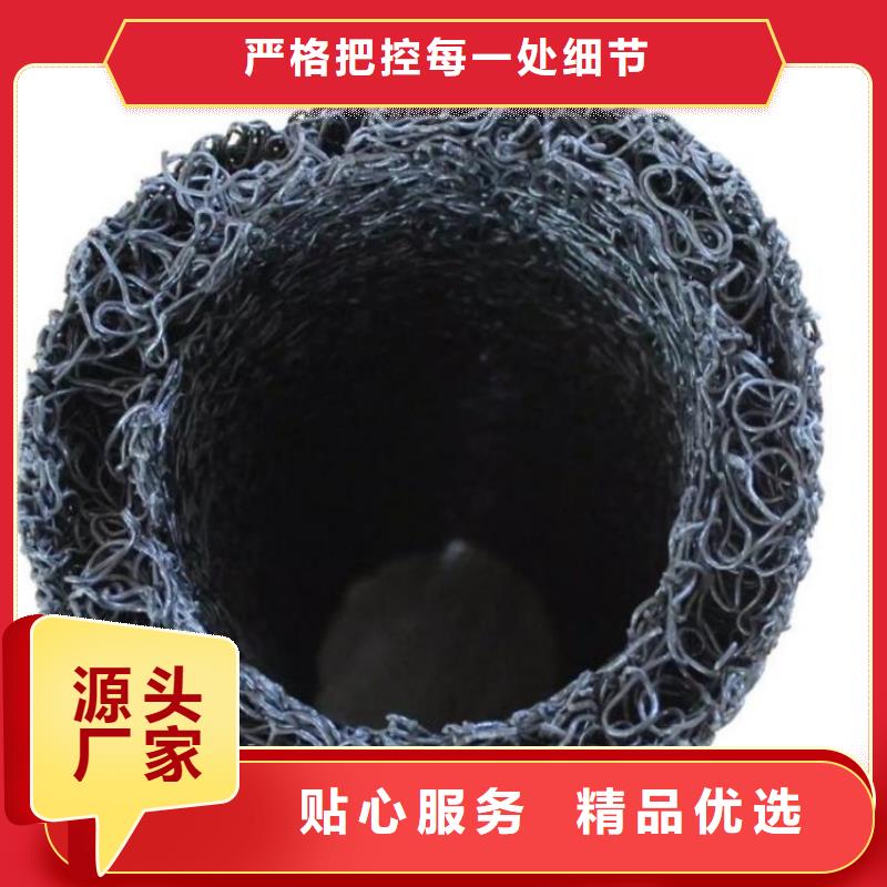 塑料盲沟疏水板欢迎来电咨询