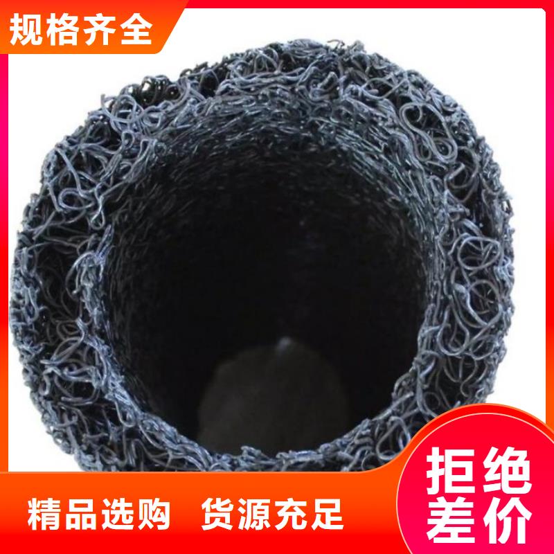 塑料盲沟,塑料盲沟管自产自销