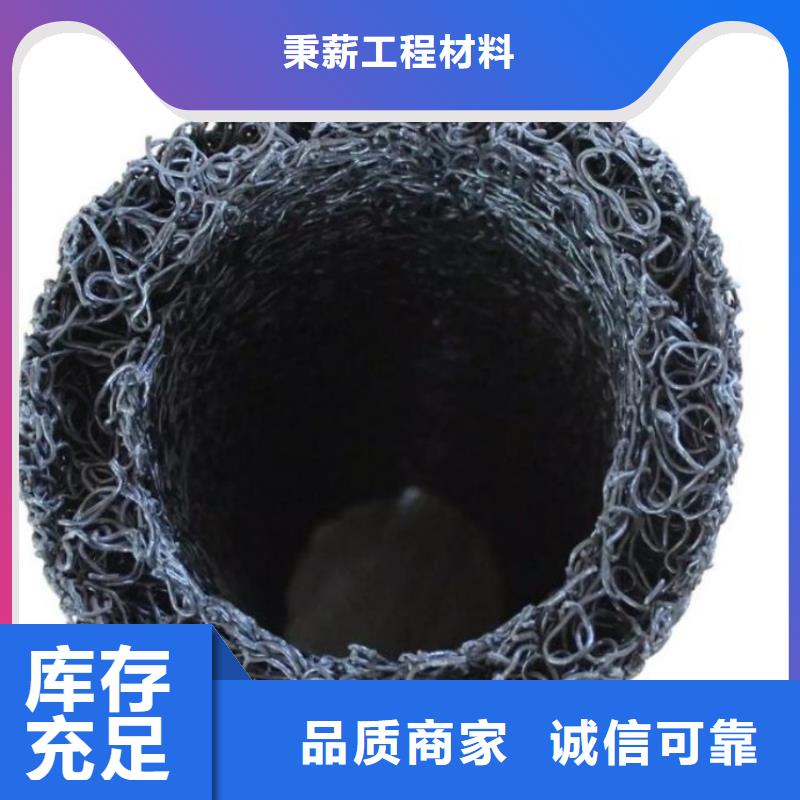 塑料盲沟疏水板欢迎来电咨询