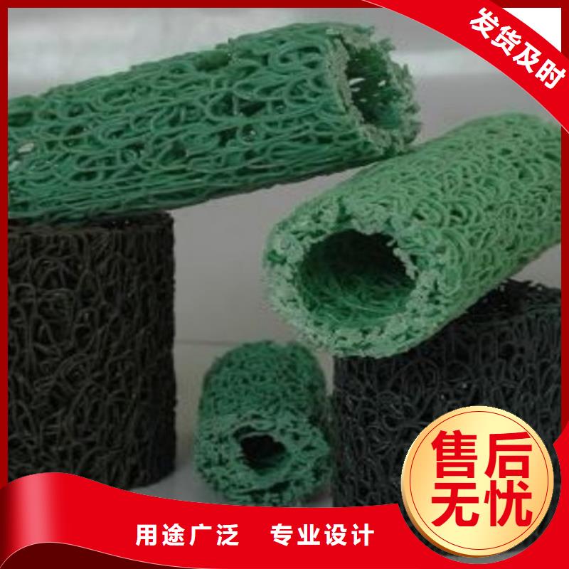 塑料盲沟疏水板欢迎来电咨询