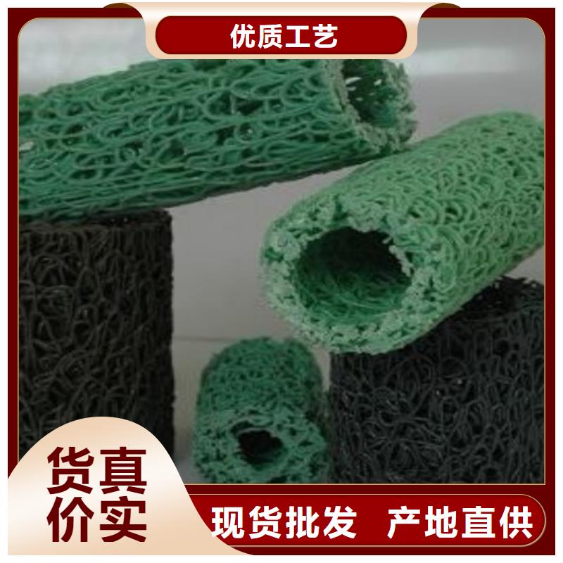 塑料盲沟疏水板欢迎来电咨询