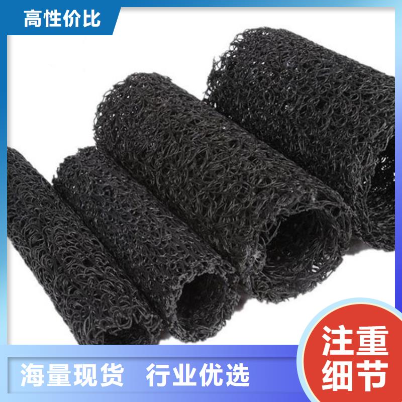 塑料盲沟疏水板欢迎来电咨询