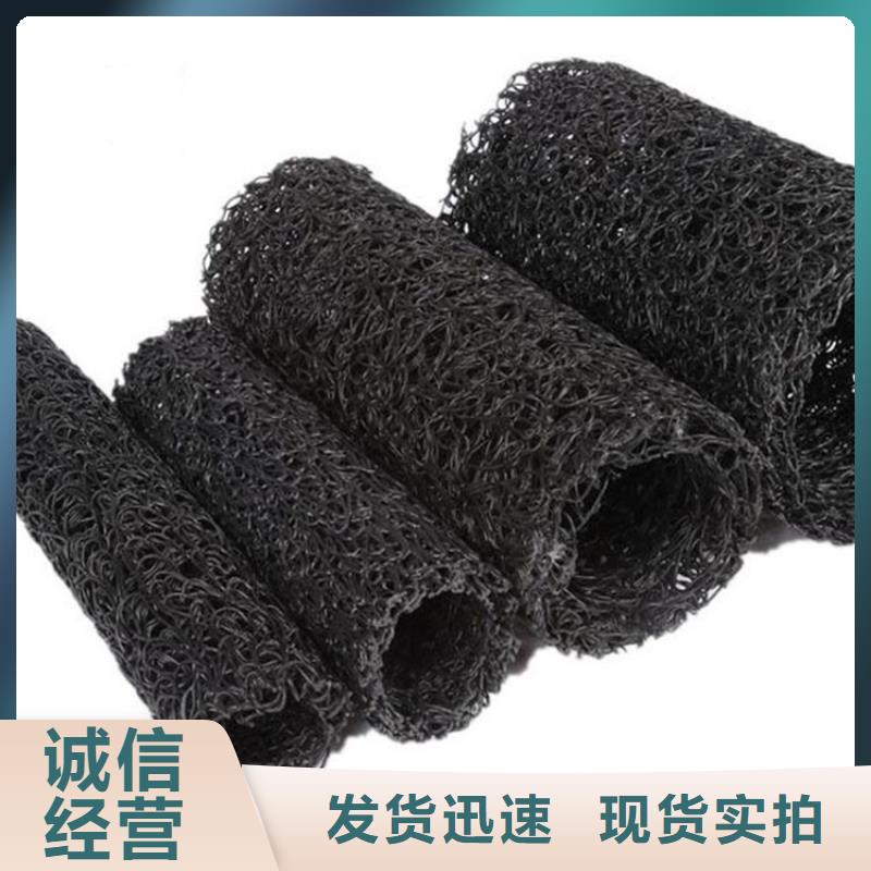 塑料盲沟疏水板欢迎来电咨询