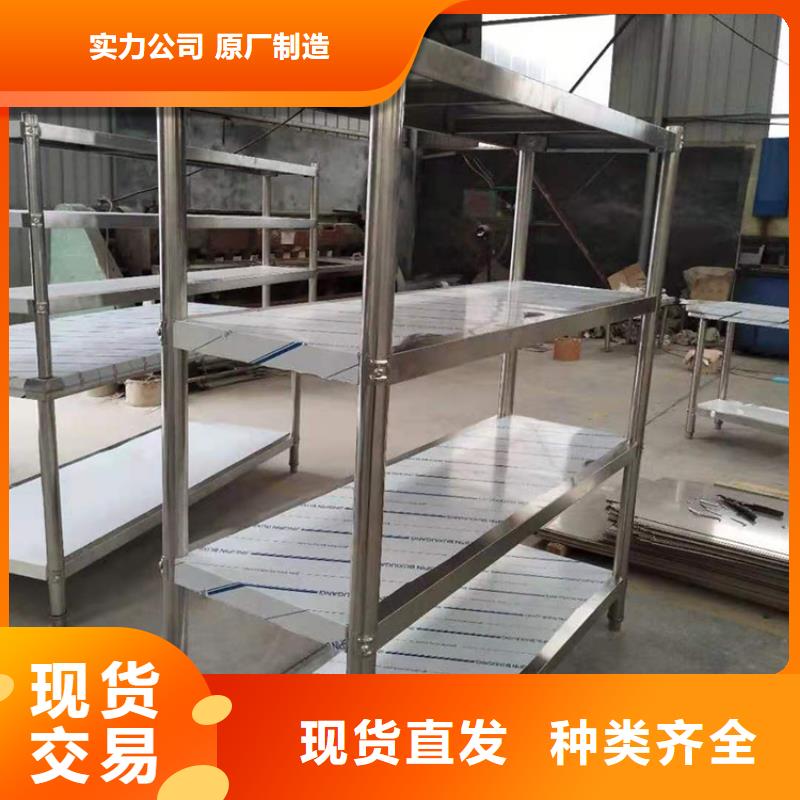 不锈钢货架不锈钢盖板支持定制贴心售后