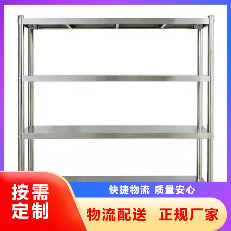 不锈钢货架不锈钢盖板支持定制贴心售后