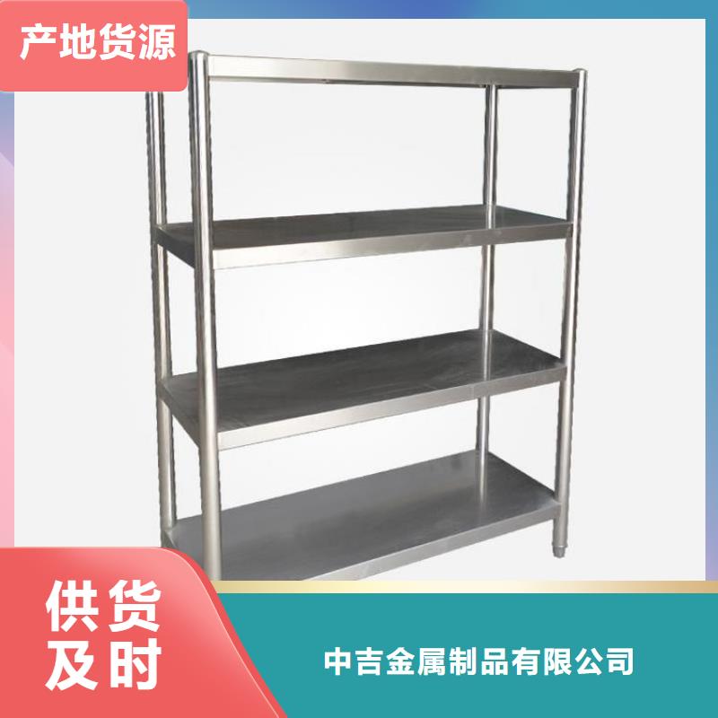 不锈钢货架不锈钢盖板支持定制贴心售后