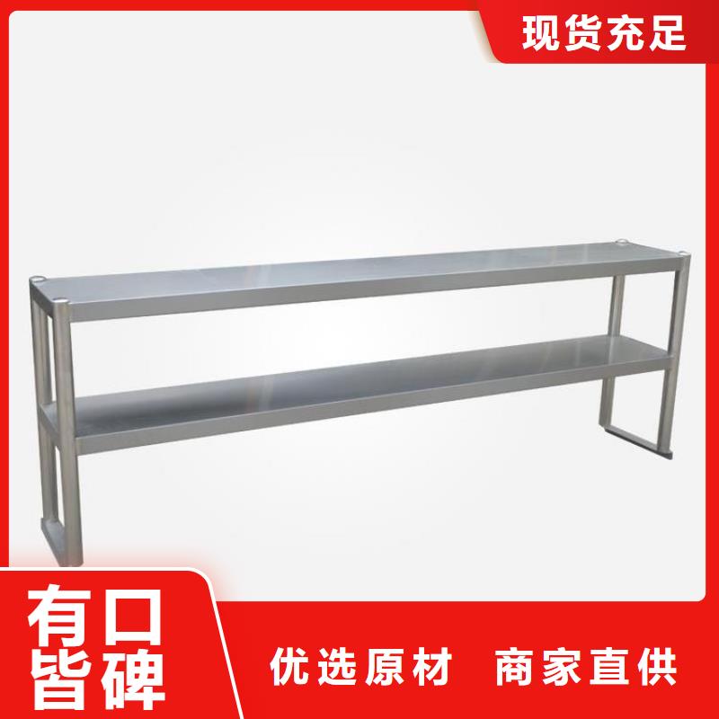 不锈钢货架不锈钢盖板支持定制贴心售后