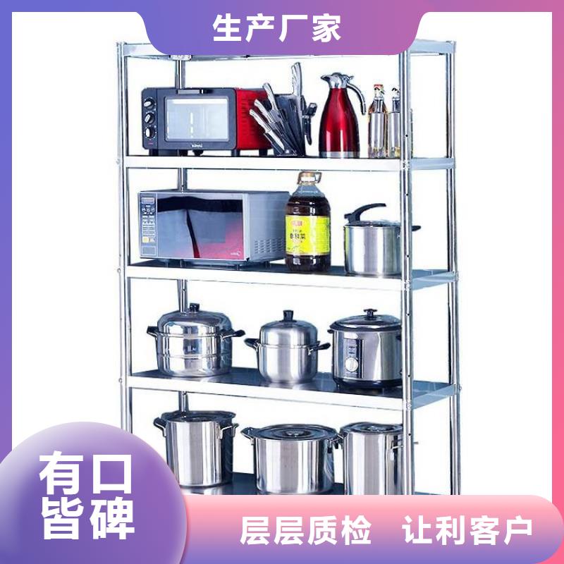 不锈钢货架不锈钢盖板支持定制贴心售后