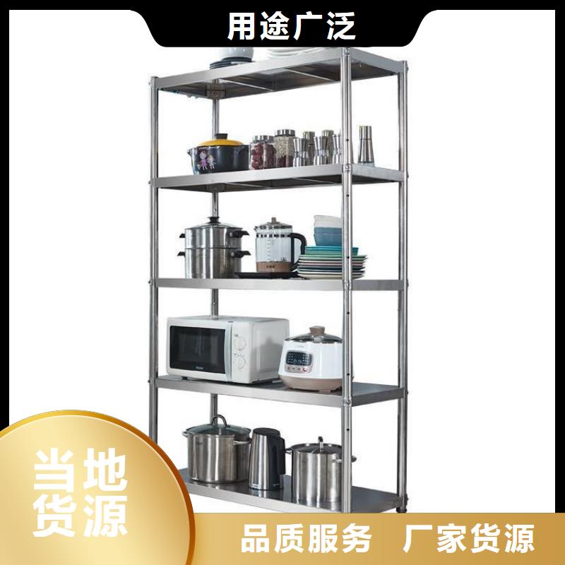 不锈钢货架不锈钢盖板支持定制贴心售后