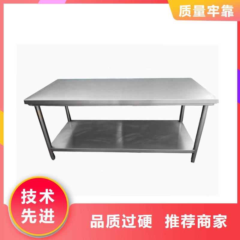 不锈钢工作台_不锈钢货架优选原材