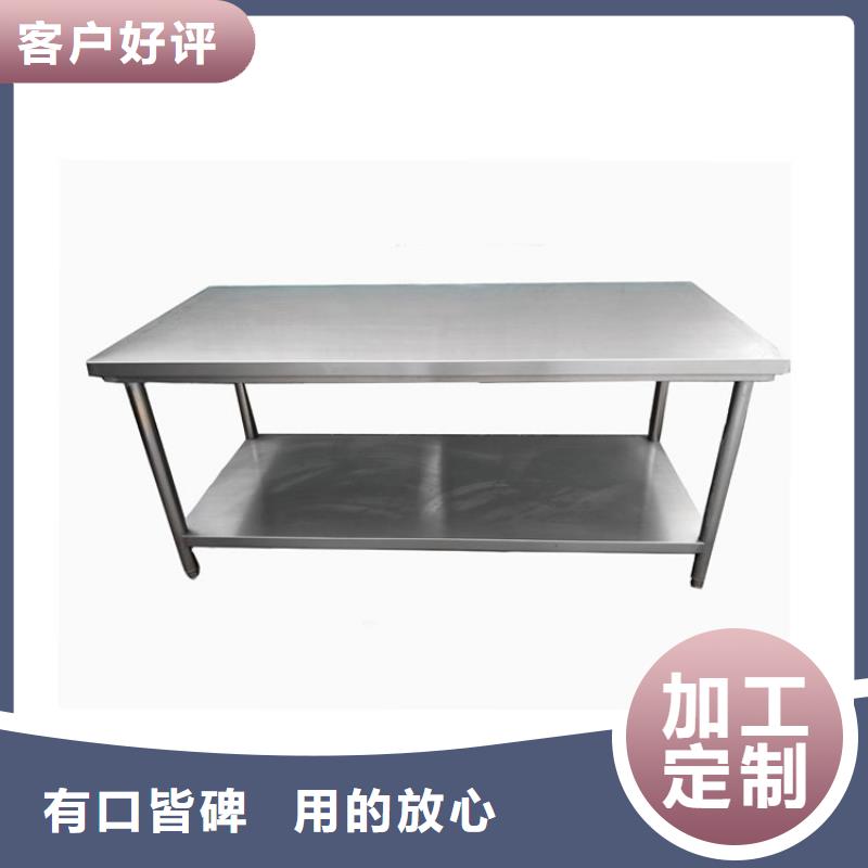 不锈钢工作台_不锈钢货架优选原材