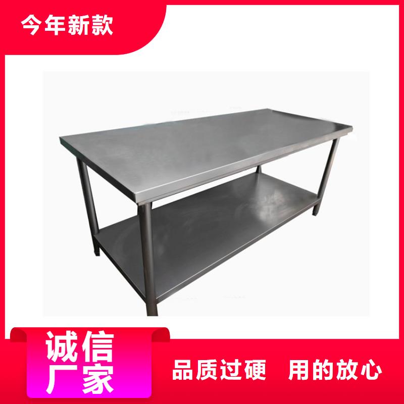 不锈钢工作台_不锈钢货架优选原材