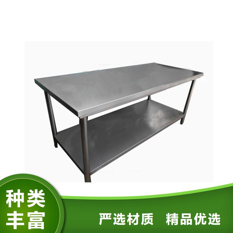 不锈钢工作台_不锈钢货架优选原材