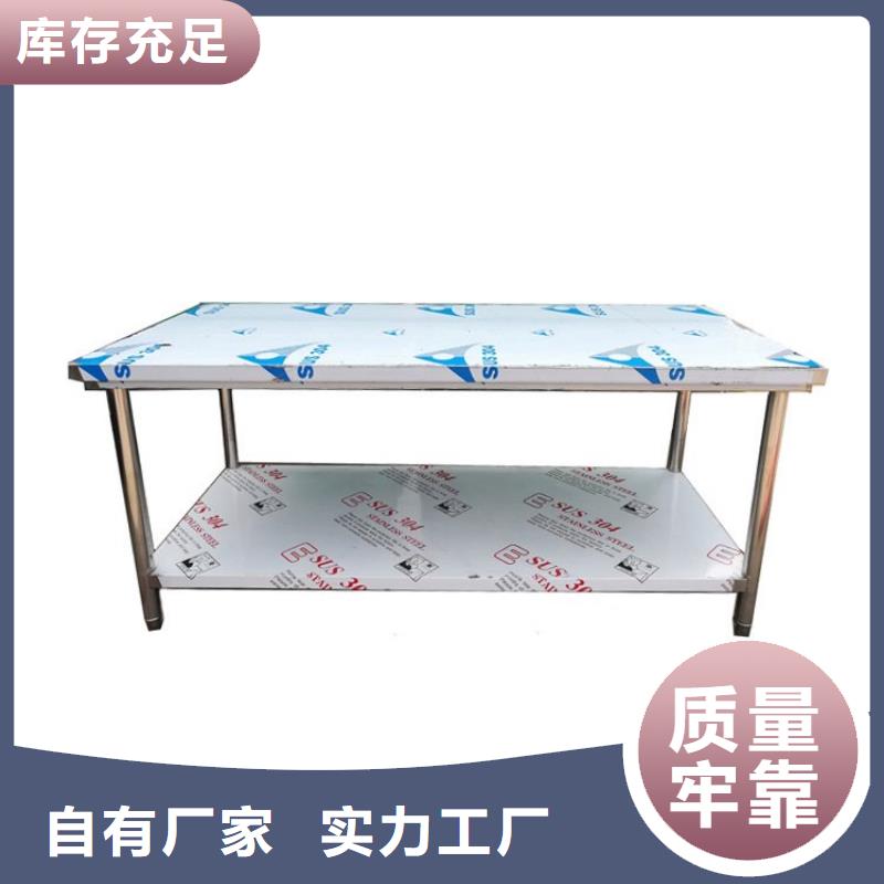 不锈钢工作台_不锈钢货架优选原材