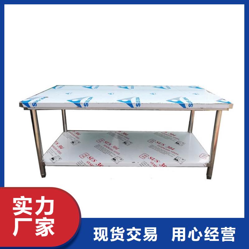 不锈钢工作台_不锈钢货架优选原材