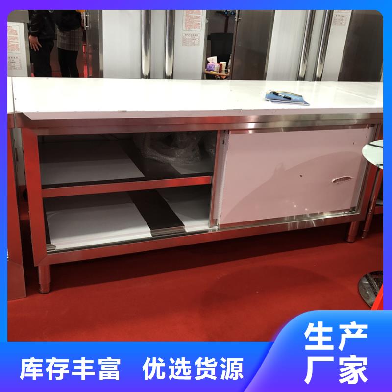 不锈钢工作台_不锈钢货架优选原材