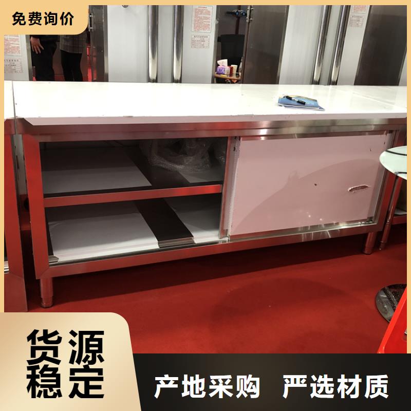 不锈钢工作台_不锈钢货架优选原材