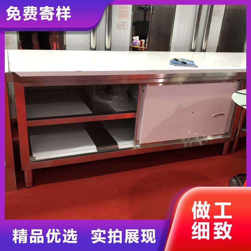 不锈钢工作台_不锈钢货架优选原材