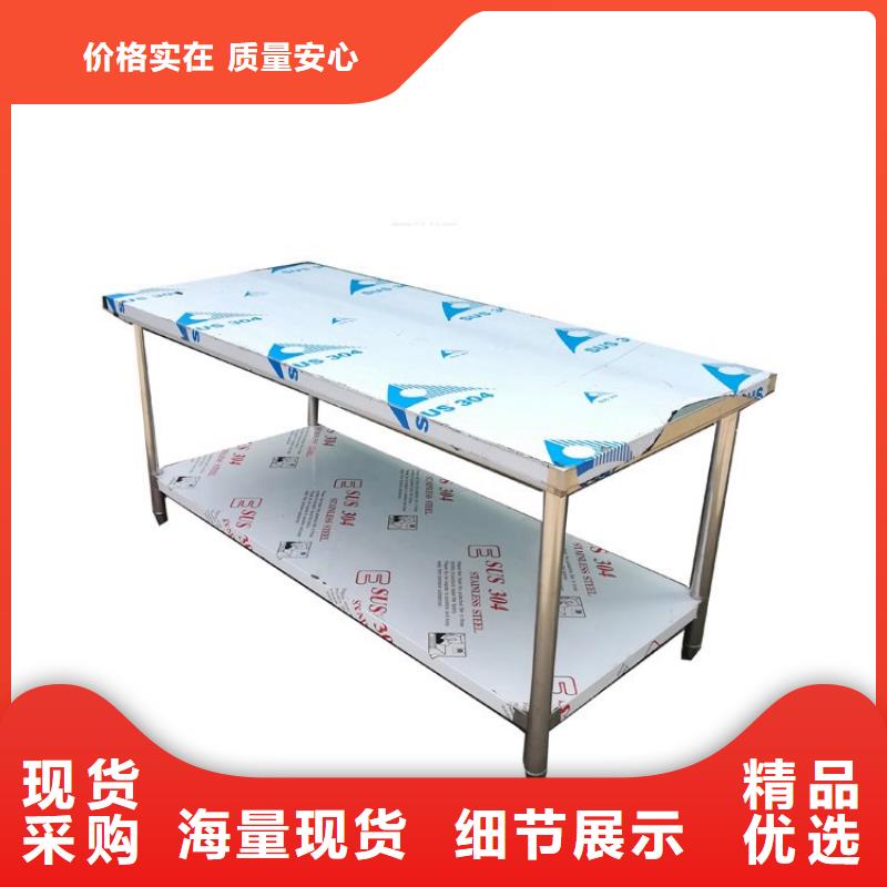 不锈钢工作台_不锈钢货架优选原材