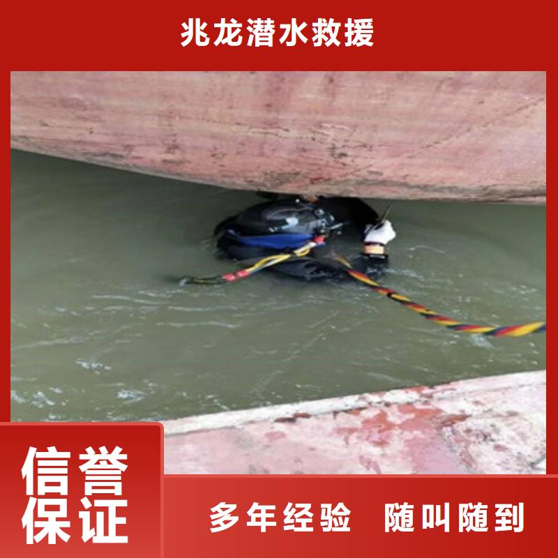 水下打捞-潜水搜索技术精湛