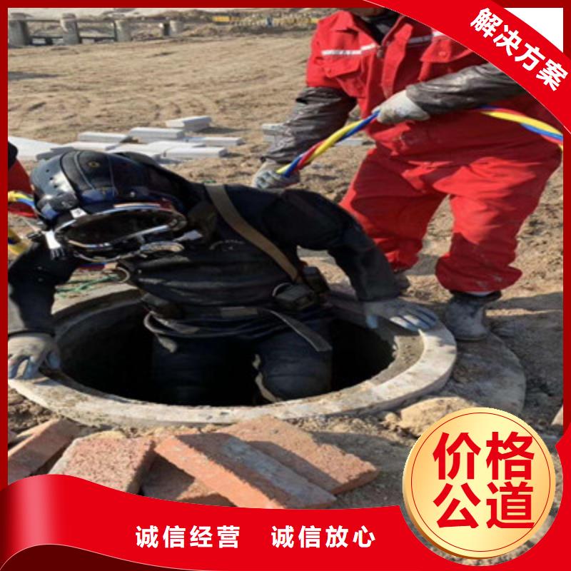 水下打捞 水下救援机器人资质齐全