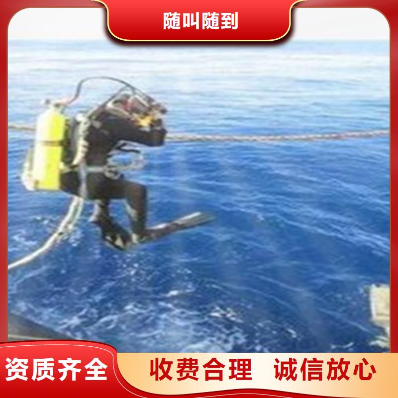 水下打捞 水下救援机器人资质齐全