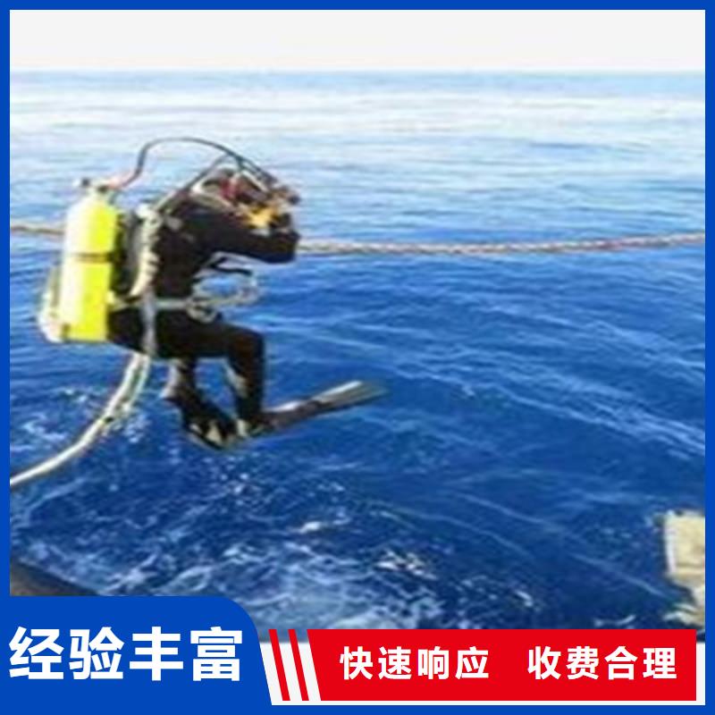 水下打捞-潜水搜索技术精湛