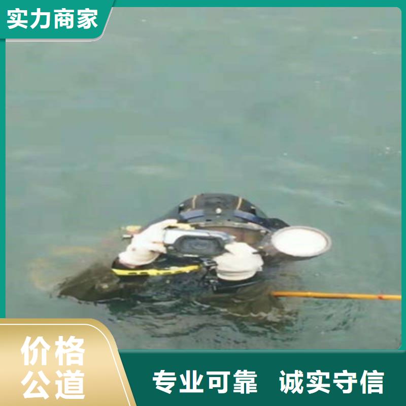 水下打捞 水下救援机器人资质齐全