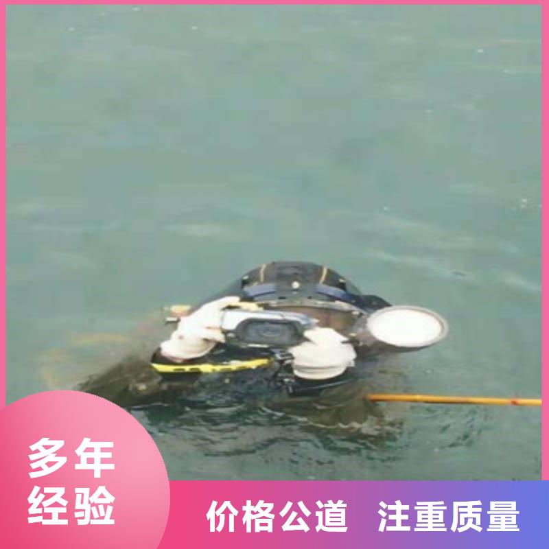 水下打捞-潜水搜索技术精湛