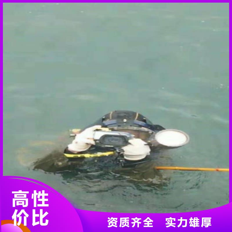 水下打捞 水下救援机器人资质齐全