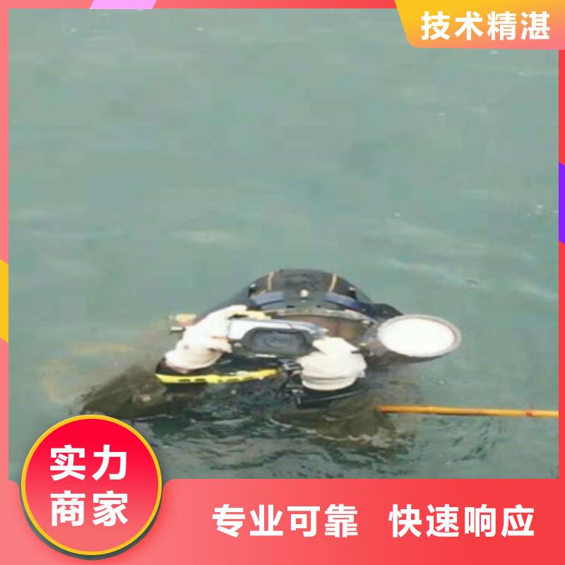 水下打捞-潜水搜索技术精湛
