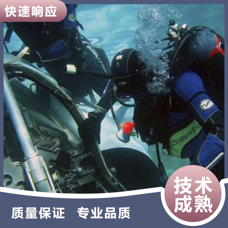 水下打捞-潜水搜索技术精湛