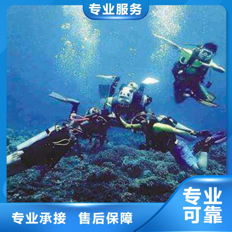 水下打捞 水下救援机器人资质齐全