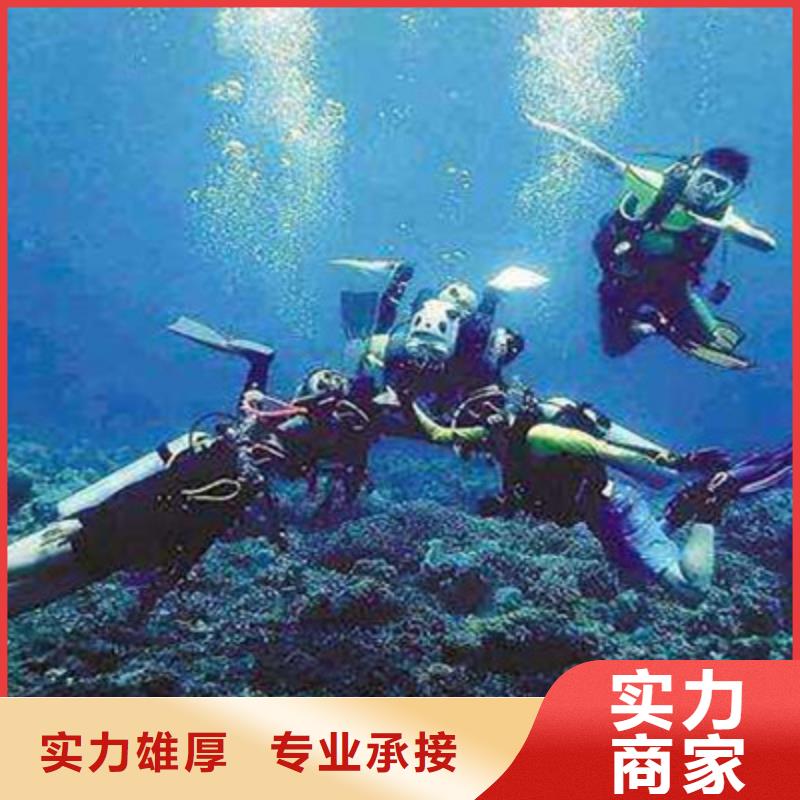 水下打捞-潜水搜索技术精湛