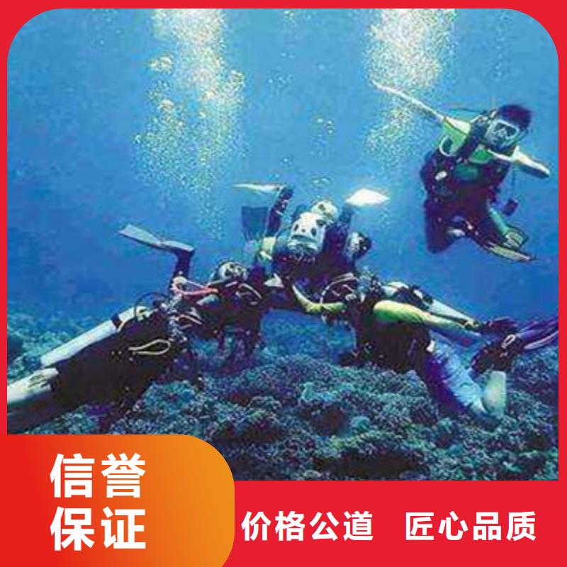 水下打捞-潜水搜索技术精湛