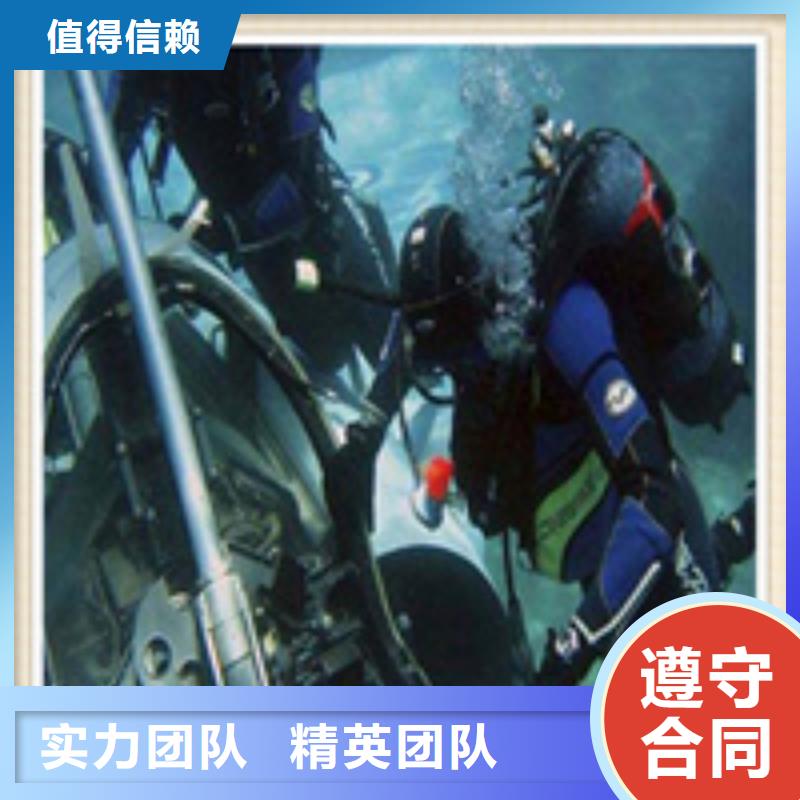 水下施工_水下切割工程从业经验丰富